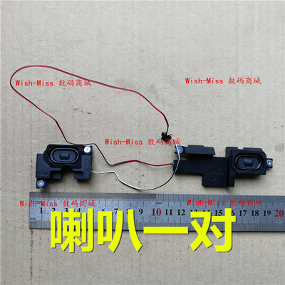 适用Acer宏基TravelMate TMP459 -M-363T P459-G2-M MG喇叭扬声器