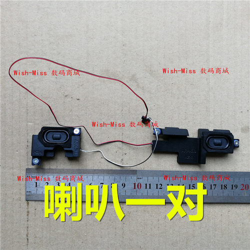 适用Acer宏基TravelMate TMP459 -M-363T P459-G2-M MG喇叭扬声器