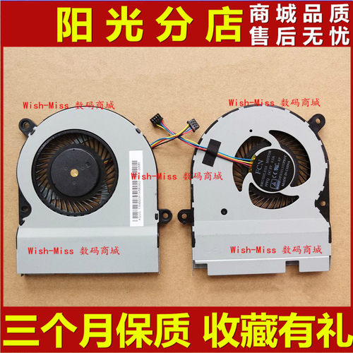 适用ASUS华硕 TP500 TP500L TP500LN TP500LB 笔记本散热 CPU风扇
