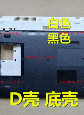 适用三星NP 300E5K 300E5M 3500EM 300E5L 3500EL 笔记本D壳底壳