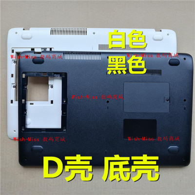 小邬配件300E5K300E5MD壳