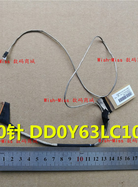 适用惠普HP 15-U/U010DX 15-U011DX 屏线 屏幕排线 DD0Y63LC100