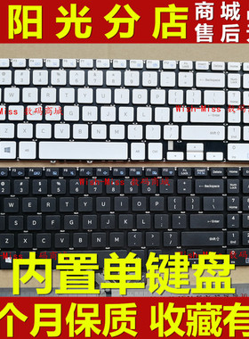 适用 三星300E5K E5M/E5L 3500EM EL 370E5J/B5J 35X0AA 内置键盘