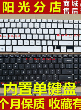 适用三星NT NP 500R5H 500R5K 500R5L 550R5L 500R5M 550R5M 键盘