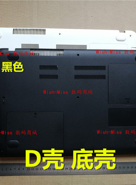 适用三星NP 550R5M 500/501R5M/R5N 500R5A 501R5A 5500RM外壳D壳