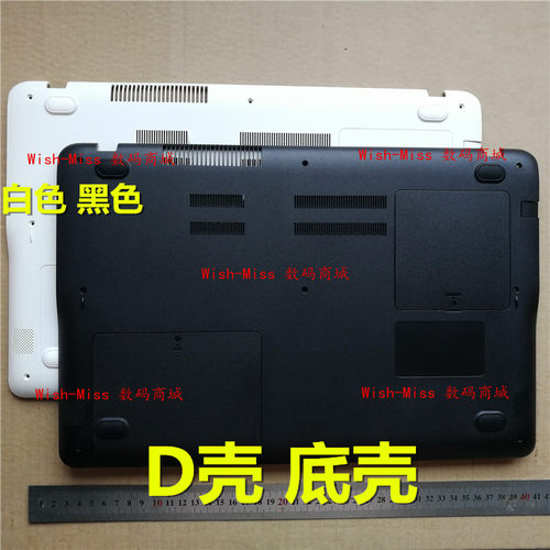 小邬配件550R5M500R5MD壳外壳