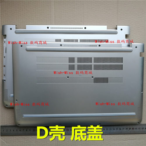 适用HP惠普 M6-P P113dx P013dx 15T-AE 15Z-AH TPN-C122 D壳外壳