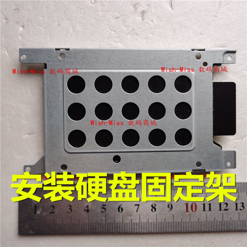 适用 ASUS华硕 X55 X55A/C/U X55V X55VD HDD硬盘支架 SATA固定架