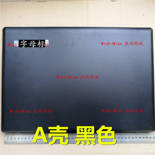 适用于 联想 ideapad 110-17IKB 110-17ACL 1KB 笔记本A壳 屏后盖
