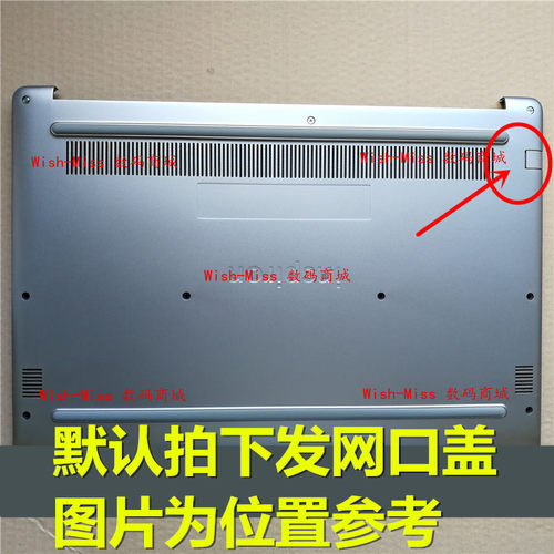 适用Dell戴尔 P61F 7560 7572 7460 7472 P74G RJ45网卡扣 网口盖