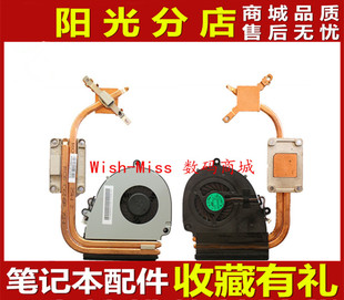 571G 5755 5750 风扇散热铜管导热 571 适用ACER宏基 531