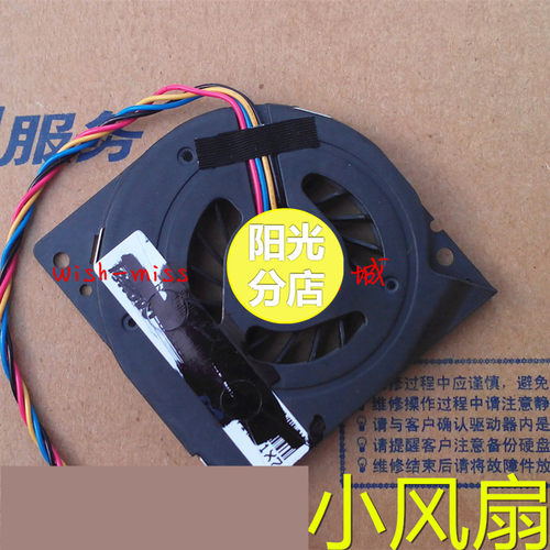 适用于 GPD Pocket 3 P3 MAX G1621-02 工程师 笔记本散热CPU风扇