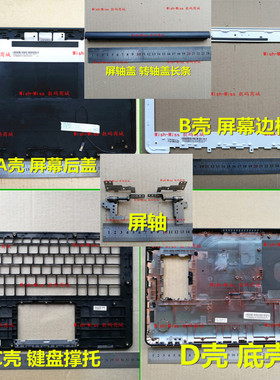 适用ASUS华硕 X302 X302L X302LA/LJ 外壳键盘A壳BCD壳屏轴盖压条