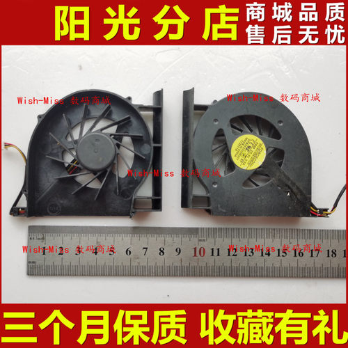 适用于 HP 惠普 CQ61 G61 CQ71 G71 CQ70 笔记本CPU风扇 内置风扇