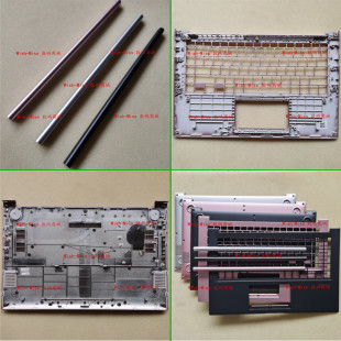 适用ASUS华硕 A豆 adolbook 14E ADOL14EQ EA外壳C壳D 屏轴盖压条