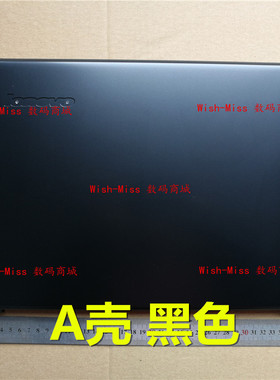 适用联想Z51-70 y50c 500-15ACZ 15ISK V4000 笔记本A壳 屏幕外壳