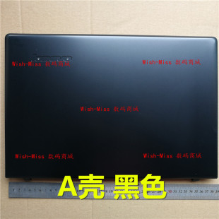 500 屏幕外壳 适用联想Z51 y50c V4000 笔记本A壳 15ISK 15ACZ