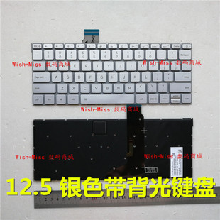 适用 小米xiaomi AIR 12.5 161201-01 AA AQ AI AL YC 银色 键盘