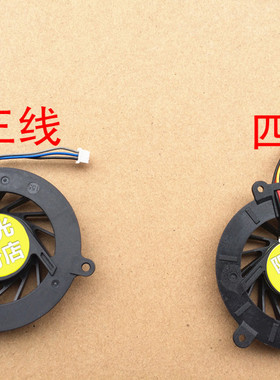 适用 ASUS华硕A3000 A3500 A3E A3A A3V A3H A3R A6000 A6J/T风扇