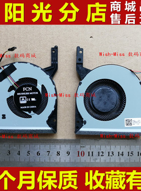 适用ASUS华硕X542/U/UA X542BA X542UQ X542UR A542 K542散热风扇