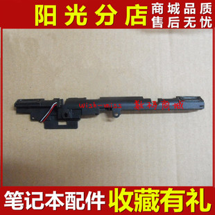 HP惠普probook 6455b 6440b 6450b 喇叭音箱SPEAKER 6445b 适用