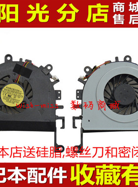 适用 宏基aspire 4250 4253 4552 4552G 4739 4739Z风扇4339 4749