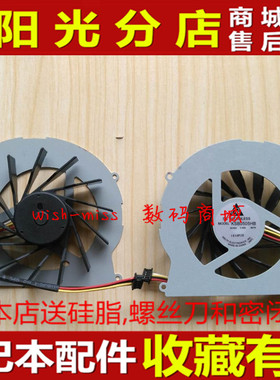 适用ACER 宏基 ZN9 KSB0505HB -9K79 一体机散热CPU风扇