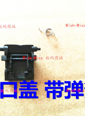 适用 华硕R409 R409C R409L R409LD R409V R412V 网卡扣  网口盖