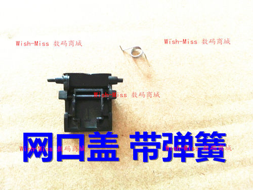 适用 华硕R409 R409C R409L R409LD R409V R412V 网卡扣  网口盖