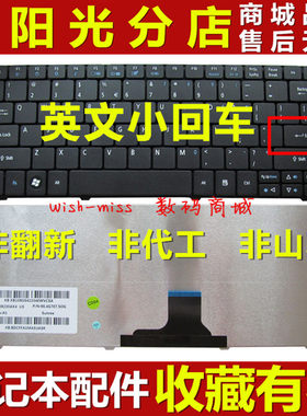 适用 ACER宏基 Aspire One 751 ZA3 752 753 722 笔记本键盘英文