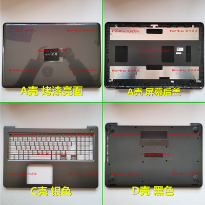 适用DELL戴尔Inspiron 15 5564 5567 5565 P66F外壳A壳键盘C壳D壳