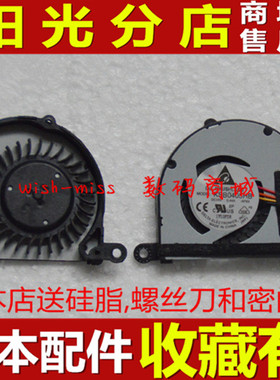 适用ASUS华硕EPC 1015T 1015BX 1015PE 1015b 1015p 1015PEM 风扇
