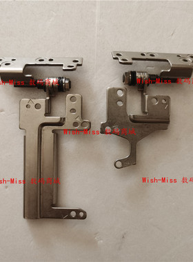 适用ASUS华硕X712 J F712F M712D A712E V7000J P1701F 屏轴 转轴