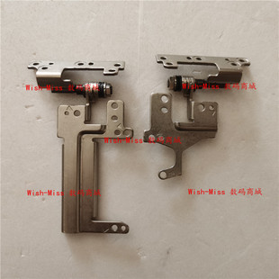 M712D A712E V7000J 适用ASUS华硕X712 屏轴 F712F P1701F 转轴