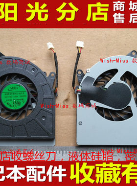 全新适用于 戴尔DELL M101Z M102Z - 1120 1121 1122 风扇 上网本