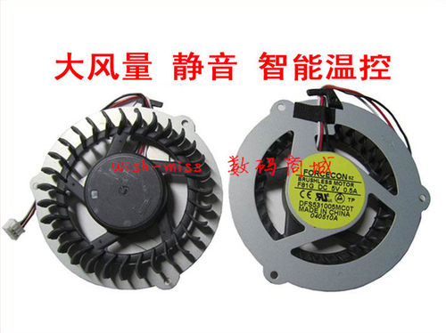 适用 三星R463/R467/R468/R470/R518/R522/Q318/Q320/R70散热风扇