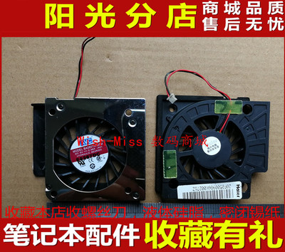适用 方正 T58 T5800 E150 E200 E2000 H240 H260 笔记本散热风扇