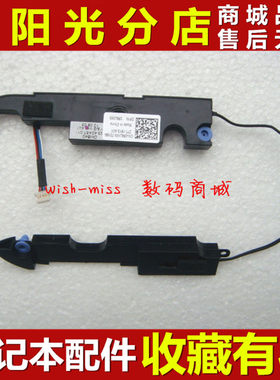适用于 DELL 戴尔 Inspiron 14Z-P35G p35g 喇叭 扬声器 音箱