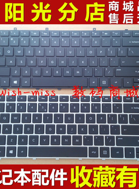 适用于惠普超极本Envy4 -1220tx 1024tx 1008tx ENVY6 笔记本键盘