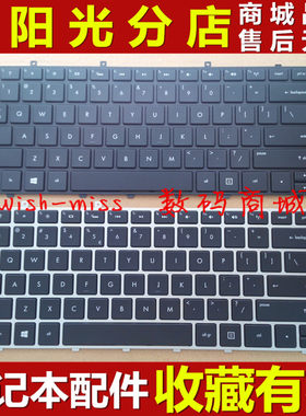 适用于惠普超极本Envy4 -1220tx 1024tx 1008tx ENVY6 笔记本键盘