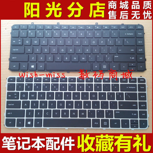 适用于惠普超极本Envy4 -1220tx 1024tx 1008tx ENVY6 笔记本键盘