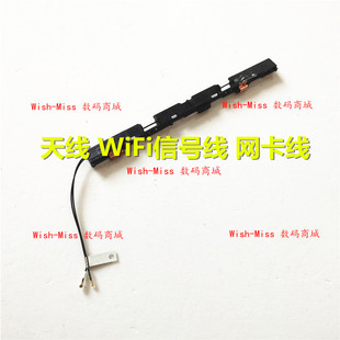 适用ASUS华硕UX303 UX/LN/LB/UA U303LN U303L天线WIFI信号网卡线