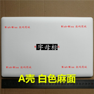 ASUS华硕 A壳屏幕后盖 X201E 外壳 白色 X201 适用