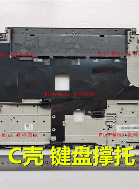 适用联想 Thinkpad T440S T450S C壳键盘外壳 独立/集成 带指纹孔