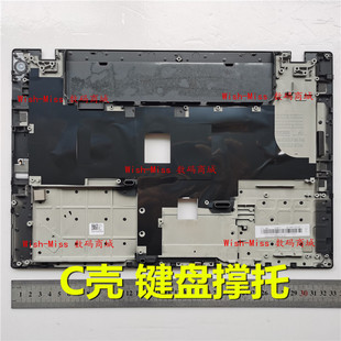 适用联想 Thinkpad T440S T450S C壳键盘外壳 独立/集成 带指纹孔
