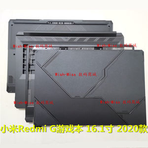 适用小米红米Redmi G游戏本16.1寸2020款 XMG2003-AJ A壳BCD外壳