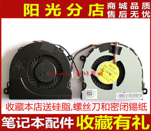 555755475545风扇小邬配件
