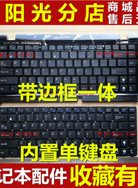 适用 华硕ASUS EeePC 1215P 1215N 1215T 1215B 1225B 1225C 键盘