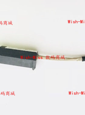 适用于 联想Erazer Y40P Y50P-70/80笔记本 硬盘连线 硬盘接口线