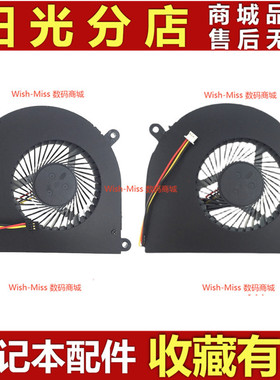 适用机械师 F117-F2 F117-F6 F117-FG1 F117-F6K 火影金刚4k风扇